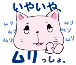 red pants cat sticker #1410627