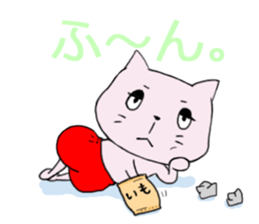 red pants cat sticker #1410628