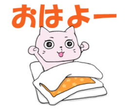 red pants cat sticker #1410630