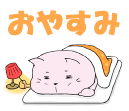 red pants cat sticker #1410631