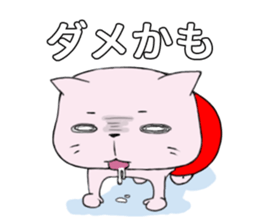 red pants cat sticker #1410633