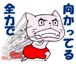 red pants cat sticker #1410634