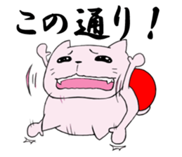 red pants cat sticker #1410635