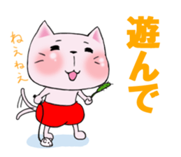 red pants cat sticker #1410636