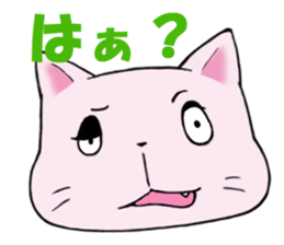 red pants cat sticker #1410637