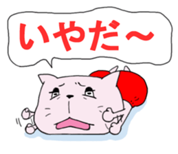 red pants cat sticker #1410640