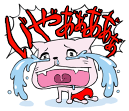 red pants cat sticker #1410641