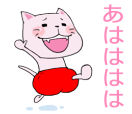 red pants cat sticker #1410642