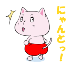 red pants cat sticker #1410643