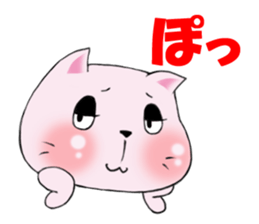 red pants cat sticker #1410644