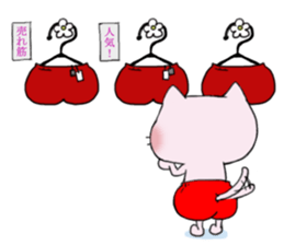 red pants cat sticker #1410646