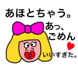Happy people who speak a Kansai dialect sticker #1410690