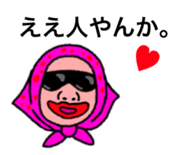 Happy people who speak a Kansai dialect sticker #1410691