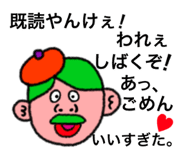 Happy people who speak a Kansai dialect sticker #1410692