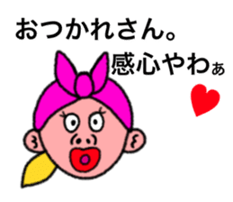 Happy people who speak a Kansai dialect sticker #1410696
