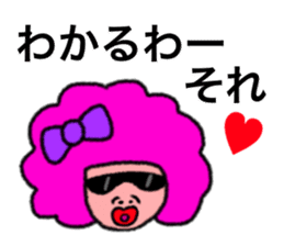 Happy people who speak a Kansai dialect sticker #1410697