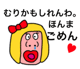 Happy people who speak a Kansai dialect sticker #1410701