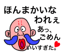 Happy people who speak a Kansai dialect sticker #1410702