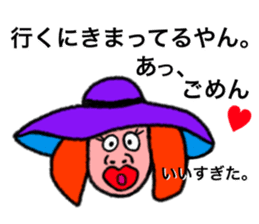 Happy people who speak a Kansai dialect sticker #1410705