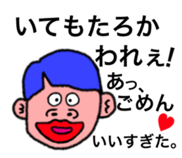 Happy people who speak a Kansai dialect sticker #1410706