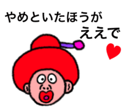 Happy people who speak a Kansai dialect sticker #1410708