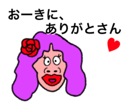 Happy people who speak a Kansai dialect sticker #1410709