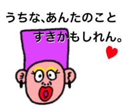 Happy people who speak a Kansai dialect sticker #1410710