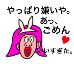 Happy people who speak a Kansai dialect sticker #1410711