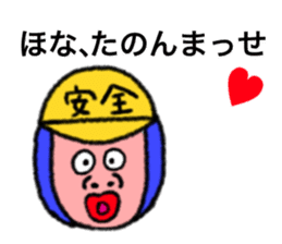 Happy people who speak a Kansai dialect sticker #1410712