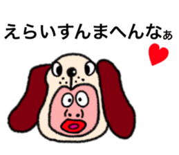 Happy people who speak a Kansai dialect sticker #1410713