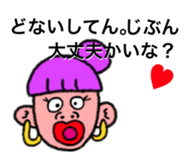 Happy people who speak a Kansai dialect sticker #1410714