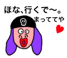 Happy people who speak a Kansai dialect sticker #1410716
