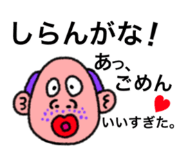 Happy people who speak a Kansai dialect sticker #1410717