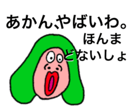 Happy people who speak a Kansai dialect sticker #1410719