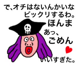 Happy people who speak a Kansai dialect sticker #1410721