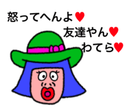 Happy people who speak a Kansai dialect sticker #1410723