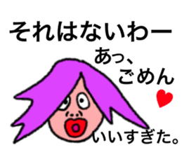 Happy people who speak a Kansai dialect sticker #1410726