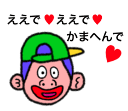 Happy people who speak a Kansai dialect sticker #1410728
