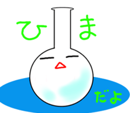 Flask's Sticker sticker #1410979