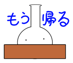 Flask's Sticker sticker #1410993