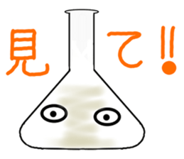 Flask's Sticker sticker #1411002