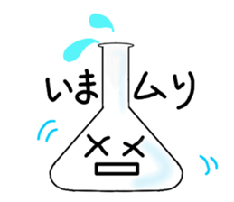 Flask's Sticker sticker #1411009