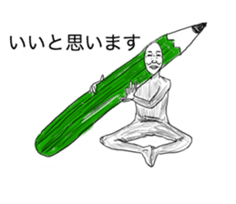 we are kigurumi-s sticker #1411051