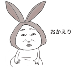 we are kigurumi-s sticker #1411077