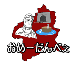 Gunma Prefecture's Dialect Sticker sticker #1411092