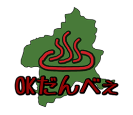 Gunma Prefecture's Dialect Sticker sticker #1411095
