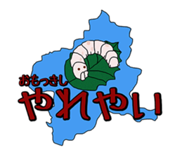 Gunma Prefecture's Dialect Sticker sticker #1411104
