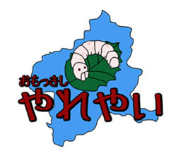 Gunma Prefecture's Dialect Sticker sticker #1411104