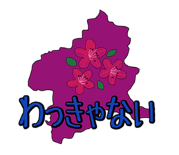 Gunma Prefecture's Dialect Sticker sticker #1411105
