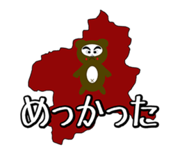 Gunma Prefecture's Dialect Sticker sticker #1411108